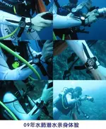 Luminox_Diver.webp