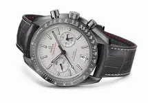 omega_grey_side_560.webp