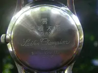 SEIKO CHAMPION 850 1963 c.webp