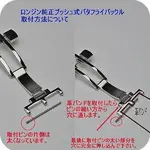 buckle-l639119706-2.webp