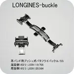 buckle-l639119706.webp