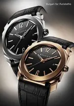 bulgari_image.2882613.webp