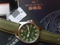 1508152d1401279544-fs-sea-gull-military-1st-edition-seagull-002.webp 1508152d1401279544-fs-sea-gull-military-1st-edition-seagull-002.webp