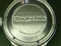 Vostock Anfhibia 007.webp Vostock Anfhibia 007.webp