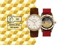 Pobeda-gold2.webp