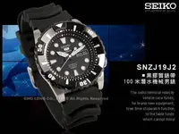 SNZJ19J2-b1.webp