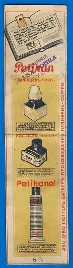 Libro Separador Plumas Pelikan.webp