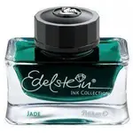 tintero-edelstein-jade.webp