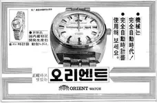 1970-04-01_ec98a4eba6acec9794ed8ab8_ec8b9ceab384eab491eab3a0_s5we.webp
