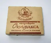cera para ski 1.webp