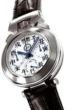 bovet sporster.webp