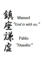Kanji  for Manuel Pablo.webp
