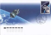 FDC, 2015.04.10, 50th Ann. of first human spacewalk, Russia.webp FDC, 2015.04.10, 50th Ann. of first human spacewalk, Russia.webp