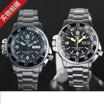 Seiko atlas.webp Seiko atlas.webp