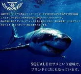 squale_setu14.webp