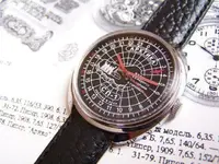 Raketa 24h.webp