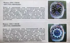 NOS 7 - 05.webp