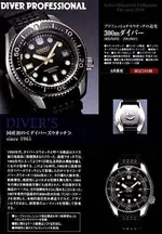 Seiko_SBDX012_sbdx003_zpsdd09f6f7.webp