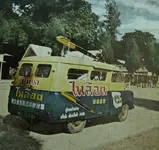 vehiculo promocial de Pilot en Tailandia c 1953 from fountain pens of japan lambrou sunami_DS...webp