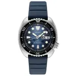 SEIKO Prospex KING Turtle Save The Ocean DARK MANTA ref SRPF77K1 (1).webp