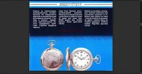 1991 Molnja-o.pdf - Google Drive 2016-06-24 21-44-39.webp