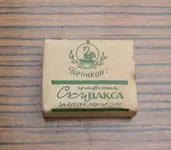 cera skies negra 2.webp