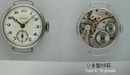 Seiko_1927-1n.webp