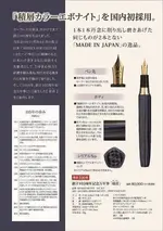 sailor105-13.webp