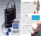 werbung-seikotvwatch3.webp