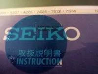 seiko chi.webp