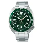 seiko-prospex-tierra-tortuga-srph15k1.webp