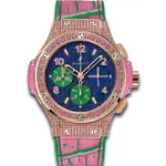 Hublot Big Bang Pop Art Gold Rose Jewellery 341 PP 9089 LR 1633 POP15 RG.webp