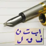Venus-All-metal-fountain-pen-gothic-art-pen-Arabic-Islamic-Persian-Turkish-mijit-calligraphy-...webp