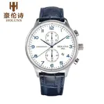 Seudo portuguese PT004 HOLUNS IW371447.webp