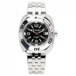 Vostok Amphibia 710640.webp