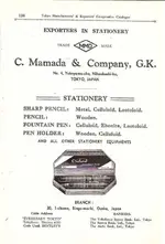 mamada and co.webp mamada and co.webp