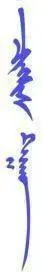 100px-Genghiskhantraditional.svg.webp