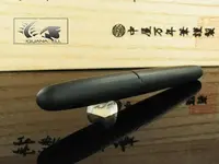 Nakaya-Cigar-Fountain-Pen-Black-Hairline-Ebonite-and-Urushi-lacquer-1_grande.webp