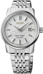 King-Seiko-SJE095-5.webp