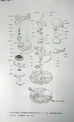 Cosmo78Schematic1_zpsddd8fa2f.webp