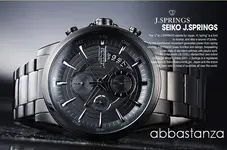 seiko.webp