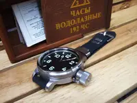 Zlatoust Diver VODOLAZ 192-ChS 16.webp