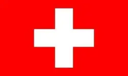 Bandera_de_Suiza.webp