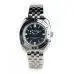 Vostok_Amphibia_710916-1-74x74.webp
