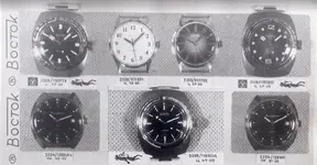 Vostok Amphibia 1980.webp Vostok Amphibia 1980.webp