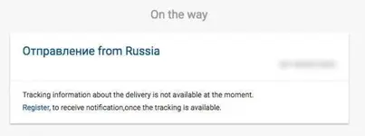 Отслеживание.webp