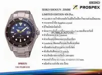 shogunzimbe2.webp