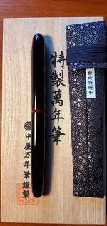 Naka 1.webp Naka 1.webp