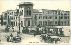 gare du caire 1909.webp gare du caire 1909.webp