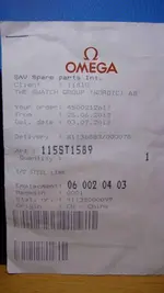 omegachina.webp